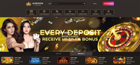 Auroom casino aplicação