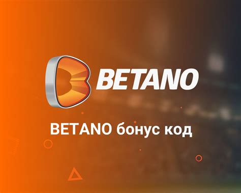 Betano lat players bonus has been awarded to