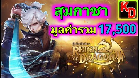Reign Of Dragons bet365